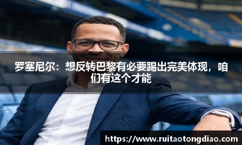 必一运动B·Sport